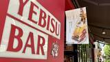 「YEBISU BARの熊本フェアで復興支援！絶品あか牛やご当地グルメ“ちくわサラダ”とビールの極上マリアージュとは？(9/1スタート)」の画像4