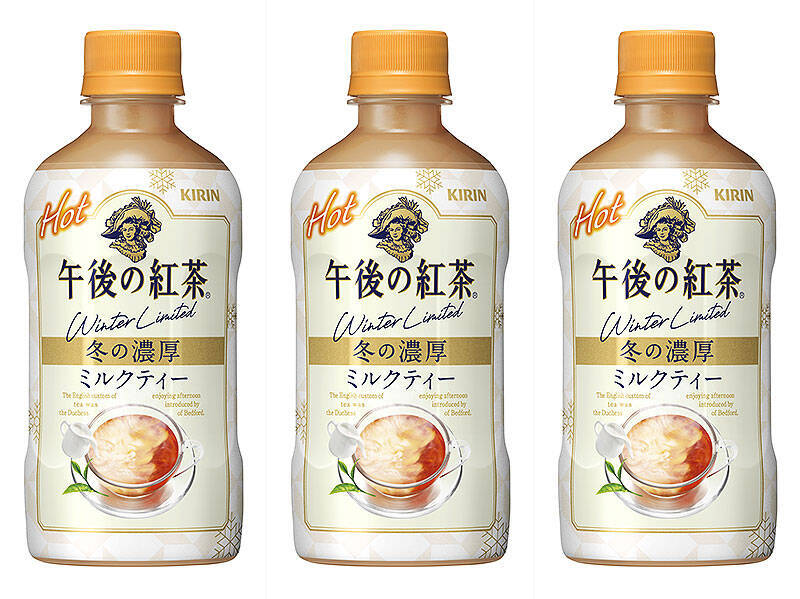 午後の紅茶 ホットミルクティー＆チョコレートティーラテで心も身体もあったかバレンタイン！ 冬のミルクティースタンドでみんなほっこりぽかぽかシアワセ気分を実感！