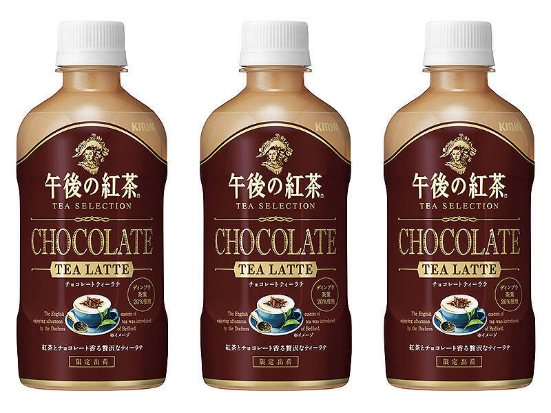 午後の紅茶 ホットミルクティー＆チョコレートティーラテで心も身体もあったかバレンタイン！ 冬のミルクティースタンドでみんなほっこりぽかぽかシアワセ気分を実感！