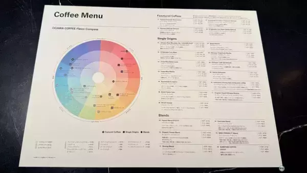 「【潜入】高輪ゲートウェイシティMIMURE「OGAWA COFFEE LABORATORY」12のラボを全解説、3桁の数字が解く食の秘密【3/28開業】」の画像