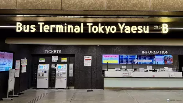 「東京駅と京橋駅が完全地下直結に？ 2029年誕生の「YAESU CORE」で完成する八重洲再開発と国内最大バスターミナルの全貌に迫る！」の画像