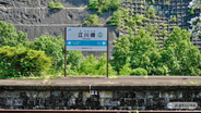 古い写真ですが　JR四国予土線　江川崎駅（2）【木造駅舎コレクション】58