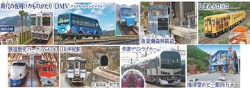 スイッチバック、観光列車、DMV、森林鉄道……四国で話題の鉄道スポット巡る旅