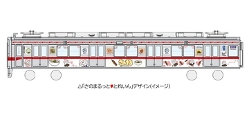 「さのまる」誕生15周年を祝う特別車両「さのまるっと・とれいん」始動！ 2月21日から東武5路線で運行開始（栃木県佐野市）