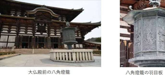 特急「まほろば」が東大寺とコラボ！車内ギャラリーで「東大寺 八角燈籠」の創建当時の輝きを体感【4/4〜】安寧編成リニューアル1周年の特別展示