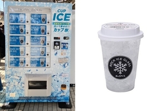 新幹線でキンキンに冷えたお酒を飲むには？ 新大阪駅27番線ホームに登場した完全キャッシュレス「カップ氷」専用自販機が話題！