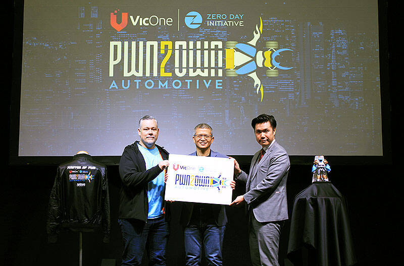 トレンドマイクロ VicOne 自動車ハッキング対策コンテスト「Pwn2Own Automotive」1/24～1/26 東京ビックサイトで初開催、現実に襲来するサイバー攻撃への適応スキルと最新情報をここで共有