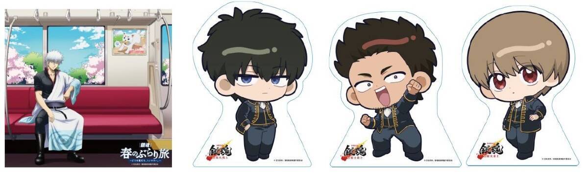 京王×銀魂コラボが熱い【3/29まで】杉田智和さんら録り下ろし駅ボイス＆井の頭線「銀魂トレイン」を徹底レポ、限定一日乗車券の買い方も解説