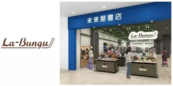 「鹿児島”イオンモールKAGOSHIMA BAY”！新名称リニューアル第1弾、九州最大級ショップや地元グルメ･1000席フードコートなど32店舗刷新」の画像