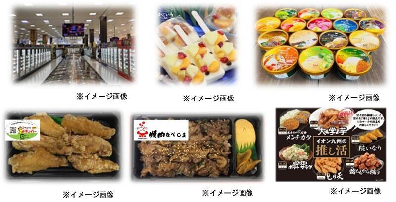 「イオンモールKAGOSHIMA BAY」名称新たに第1章リニューアル、32店舗刷新で九州最大級ショップや地元グルメ、1,000席のフードコートも！