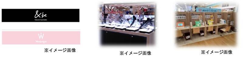 「イオンモールKAGOSHIMA BAY」名称新たに第1章リニューアル、32店舗刷新で九州最大級ショップや地元グルメ、1,000席のフードコートも！