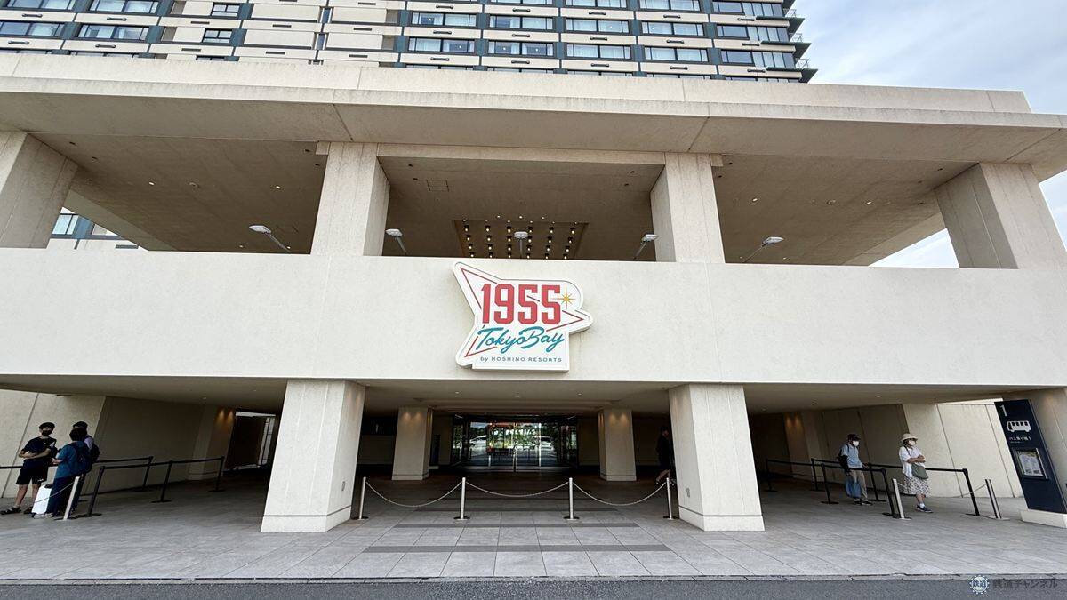 ディズニー前泊・後泊ならここ！星野リゾート「1955東京ベイ」が子連れや夕食難民を救う5つの理由 無料バス＆24時間サービスで混雑回避