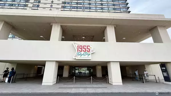 「ディズニー前泊・後泊ならここ！星野リゾート「1955東京ベイ」が子連れや夕食難民を救う5つの理由 無料バス＆24時間サービスで混雑回避」の画像