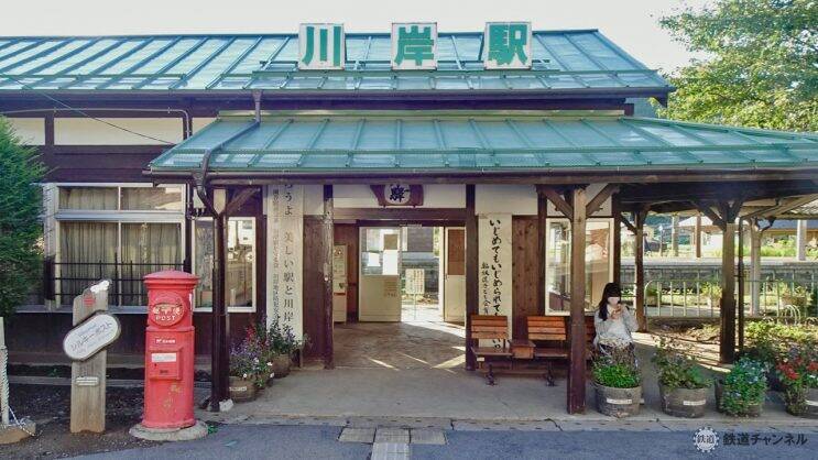 現在は閑散路線の駅になっています【木造駅舎カタログ】中央本線08/235　川岸駅