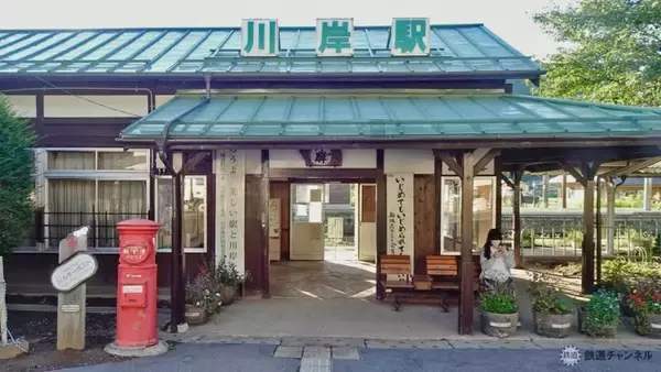 「現在は閑散路線の駅になっています【木造駅舎カタログ】中央本線08/235　川岸駅」の画像