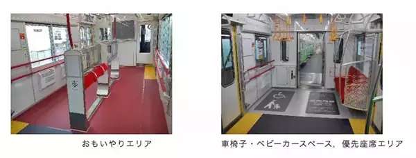 「京都市営地下鉄烏丸線　新型「20系」車両は3/26営業運転開始」の画像