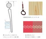 「叡山電車の新観光車両「舞」　洛北の四季をまとう雅な列車が2025年中にデビュー」の画像3