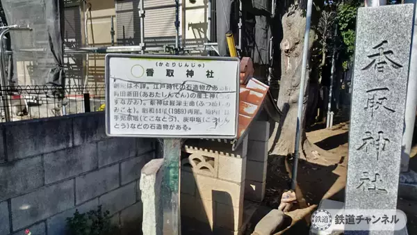 「つくばエクスプレス【駅ぶら】074　流山おおたかの森駅 その14　香取神社が市内に7社」の画像