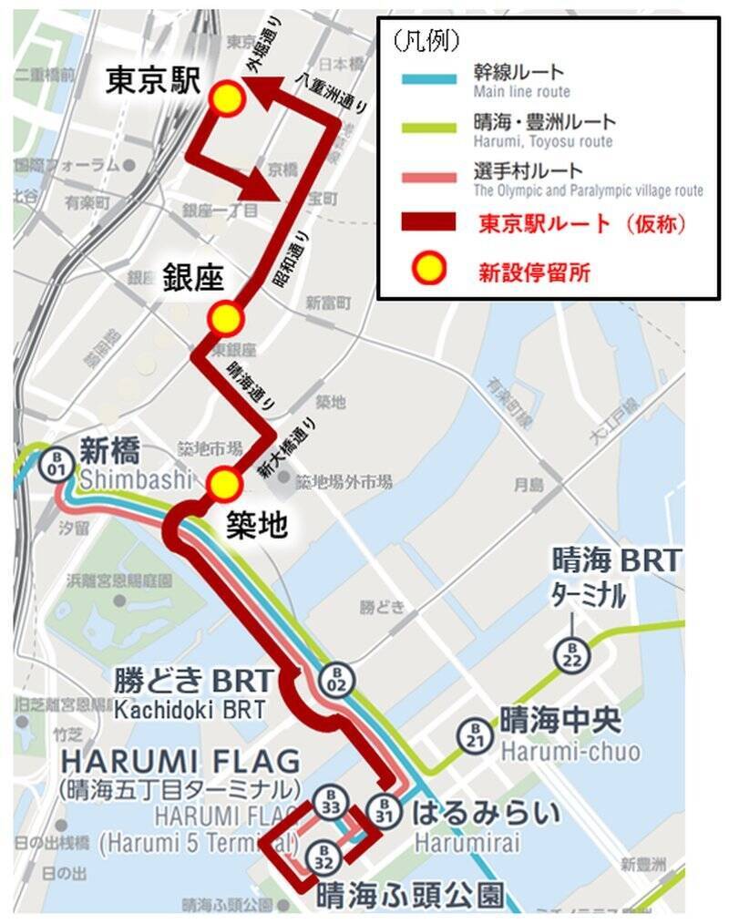 東京BRT〝アクセス向上へ〟東京駅方面への延伸方針を決定 2026年秋ごろ運行開始予定