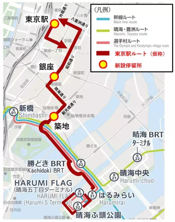 「東京BRT〝アクセス向上へ〟東京駅方面への延伸方針を決定 2026年秋ごろ運行開始予定」の画像