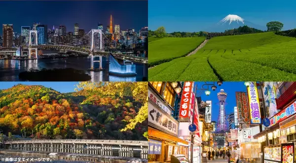 「【時間変更無料】新幹線＋ホテルがお得なJR東海ツアーズ「2WEEK SALE」開催！年末年始の予約も先行で確実におさえよう」の画像