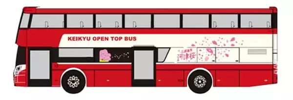 「開花に合わせて開催を前倒し！ 河津桜と菜の花の競演を楽しむ「三浦海岸桜まつり」2/5スタート！ 桜装飾列車の運行も(神奈川県三浦市)」の画像