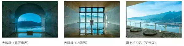 「星野リゾート広島初進出！「界 宮島」のインフィニティ温泉と古式サウナ「石風呂」を大解剖 宿泊料金・アクセスは？（2026年7月23日開業）」の画像