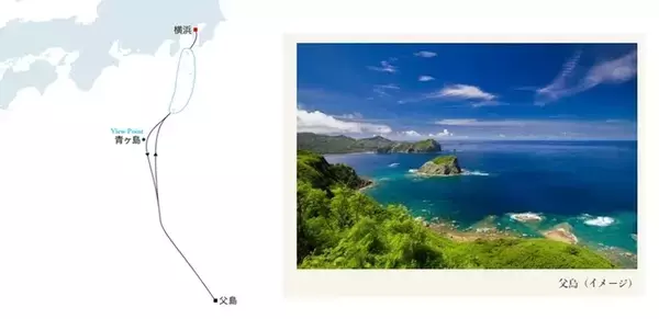 「最新鋭「飛鳥III」で小笠原へ！「飛鳥II」で行く北海道も！ JALパックが2026年夏クルーズ発売 自宅から港まで送迎付き、手ぶらで豪華客船旅」の画像