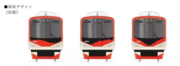 「阪神電車の急行用9300系が新色「Re Vermilion」へデザイン刷新！全3編成に「海」「山」「街」の異なる顔を与えて2026年秋から順次登場」の画像