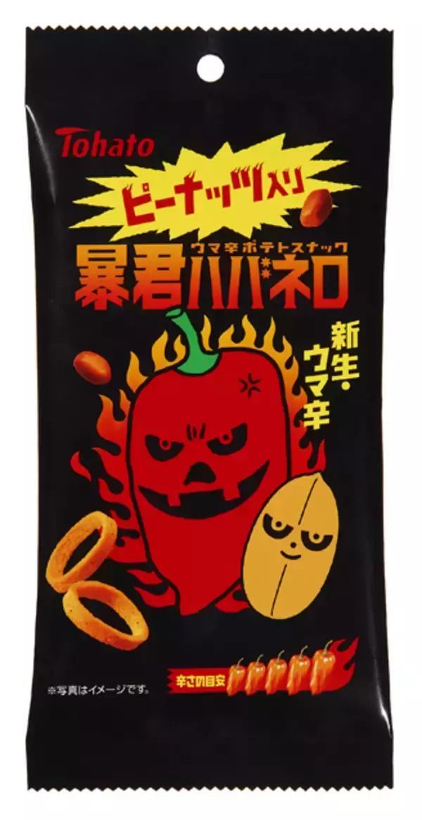 「東ハト 祝20年 新型 暴君ハバネロ 3/6登場！ ピーナッツ入りも新発売！ Twitter投稿でWEGOコラボグッズをプレゼント、スマホ暴君ARカメラで日本中を暴君まみれにして応募だ！」の画像
