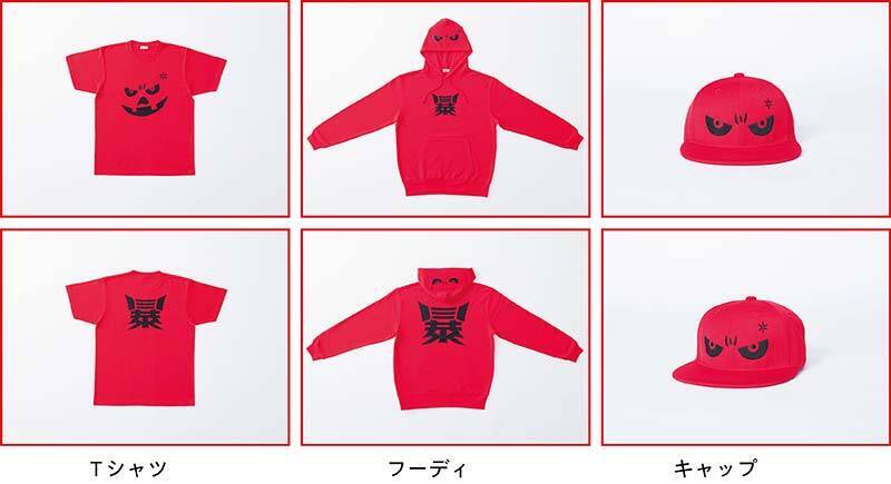 東ハト 祝20年 新型 暴君ハバネロ 3/6登場！ ピーナッツ入りも新発売！ Twitter投稿でWEGOコラボグッズをプレゼント、スマホ暴君ARカメラで日本中を暴君まみれにして応募だ！