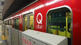 「東急東横線「Qシート」を一足早く体感　10日から始まる有料座席指定サービス」の画像1