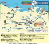 「【2026夏】女満別空港からそのまま使える！JR石北本線＆バス乗り放題「北見・網走周遊フリーパス」でおトクに道東観光（8/3発売）」の画像2