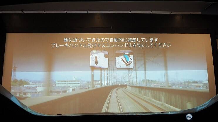 「E5系新幹線シミュレータ」を早速体験！　飯田橋のホテルメトロポリタン エドモントにお邪魔しました【写真多数】