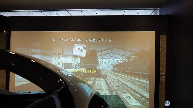 「E5系新幹線シミュレータ」を早速体験！　飯田橋のホテルメトロポリタン エドモントにお邪魔しました【写真多数】