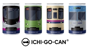 京王電鉄の車両が日本酒のラベルに　限定清酒「高尾の天狗」を気軽に楽しんで