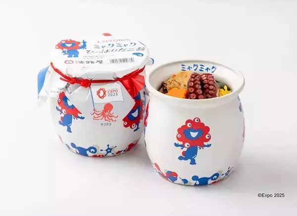 「ミャクミャクひっぱりだこ飯」11月20日から予約再開！ インパクト抜群の人気駅弁をゲットする方法まとめ