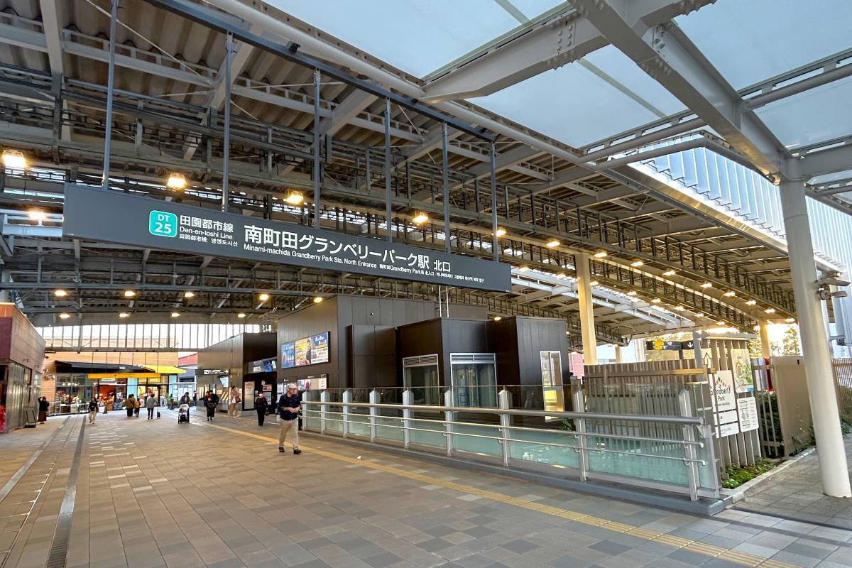 横浜園芸博 GREEN×EXPO 2027 東急グループが出展概要を発表！種をモチーフにした膜屋根パビリオン！東急線南町田グランベリーパーク近く