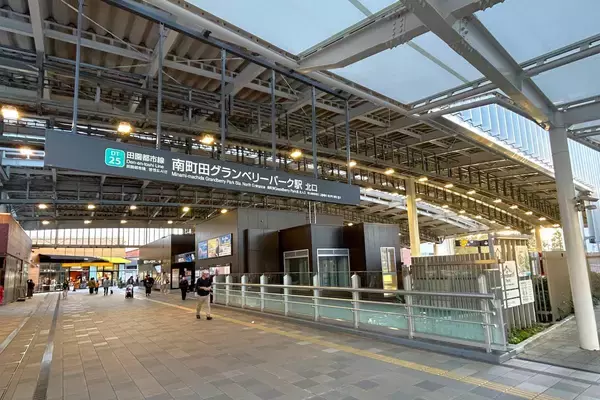 「横浜園芸博 GREEN×EXPO 2027 東急グループが出展概要を発表！種をモチーフにした膜屋根パビリオン！東急線南町田グランベリーパーク近く」の画像