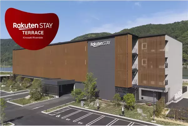 【兵庫・城崎温泉】円山川を望む「Rakuten STAY TERRACE 城崎リバーサイド」がオープン！全室テラス＆自家源泉の客室風呂付き