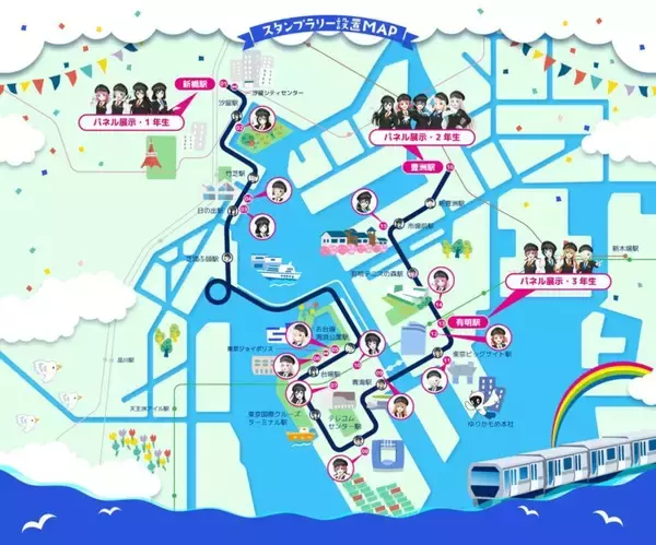 「ゆりかもめが”ラブライブ！”と禁断のスペシャルコラボ 虹ヶ咲学園スクールアイドル同好会が駅員になってお台場をジャック！10/24スタート」の画像