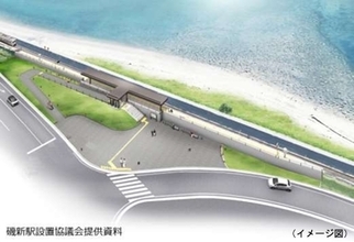 日豊本線新駅の名称が決定、鹿児島市の「仙巌園」近く、2025年3月開業予定