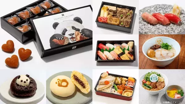 【2025年度】「エキュート上野」で年末年始に買いたい「パンダ土産」＆「絶品駅弁」完全ガイド【北の玄関口】