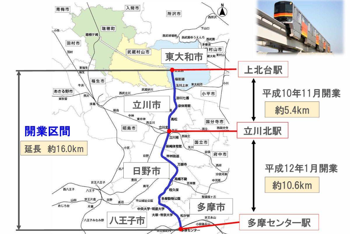 多摩モノレール延伸が遂に始動！武蔵村山の “鉄道なし” 解消へ！箱根ヶ崎まで全7駅･7kmのルートや計画まとめ、新青梅街道はどう変わる？