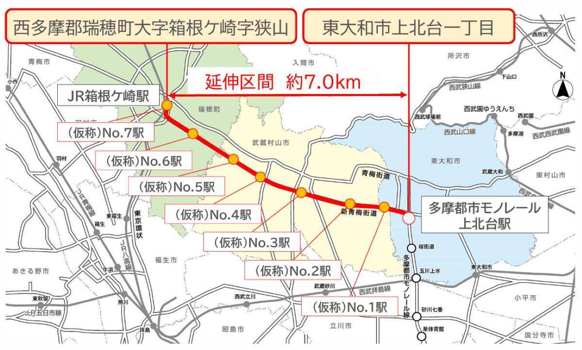 多摩モノレール延伸が遂に始動！武蔵村山の “鉄道なし” 解消へ！箱根ヶ崎まで全7駅･7kmのルートや計画まとめ、新青梅街道はどう変わる？