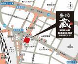 「北海道新幹線「はこビュン」が変える食体験。くら寿司「無添蔵 新宿店」7/9開業で実現、北海道新幹線が運ぶ“朝〆鮮魚”ルートを徹底レポート」の画像5