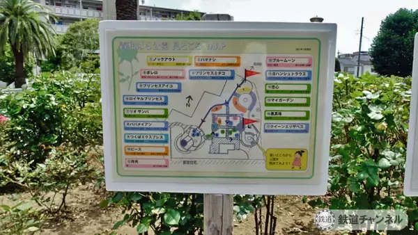 「つくばエクスプレス【駅ぶら】024　青井駅　その2　青和ばら公園　綾瀬川方面へ」の画像