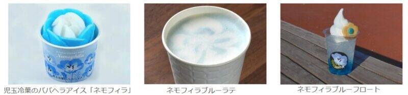 【2026最新】国営ひたち海浜公園のネモフィラが見頃に！ 530万本の青い丘と「赤い扉」の新演出、「青いグルメ」も充実（茨城県ひたちなか市）