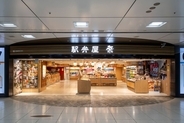 日本最大級の駅弁店「駅弁屋 祭」が7月に臨時休業！【東京駅】休業･時短営業スケジュールと代替店舗まとめ、新幹線に乗る前にチェック