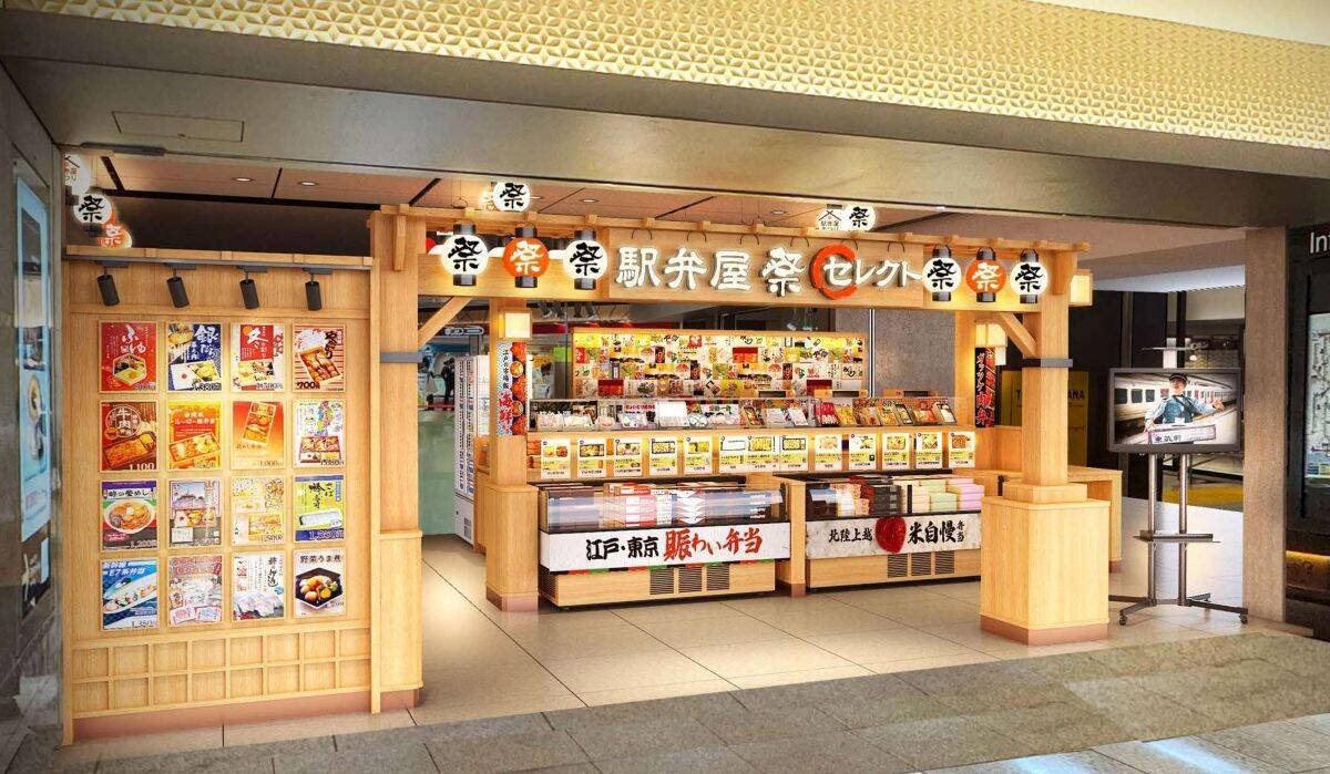 日本最大級の駅弁店「駅弁屋 祭」が7月に臨時休業！【東京駅】休業･時短営業スケジュールと代替店舗まとめ、新幹線に乗る前にチェック